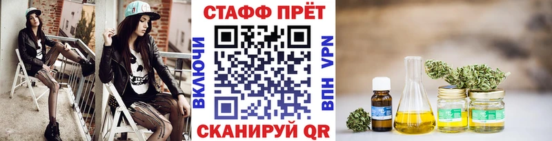 Магазины продажи наркотиков Топки ГАШИШ АМФЕТАМИН Героин Меф Псилоцибиновые грибы