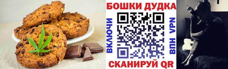 Еда ТГК марихуана  хочу наркоту  Топки 