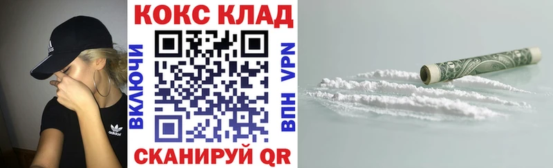 купить наркотики цена  Топки  КОКАИН 99% 