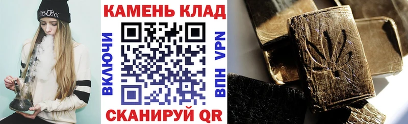 ГАШ ice o lator  даркнет сайт  MEGA tor  Топки 