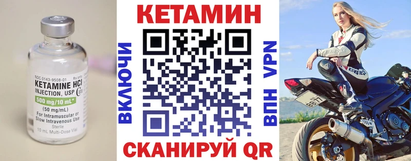 Кетамин ketamine  Топки 