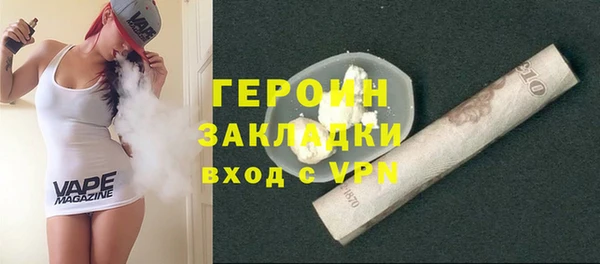 мефедрон Пестово