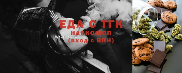 каннабис Белокуриха