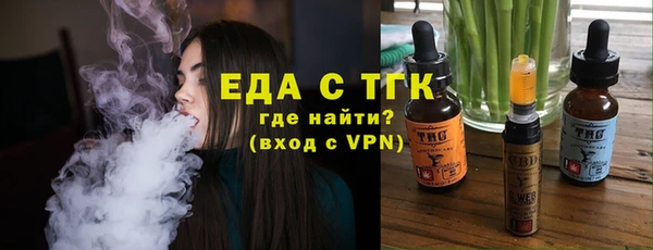 каннабис Белокуриха