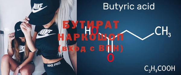 гидропоника Беломорск