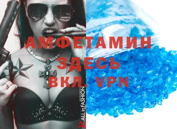 мефедрон Пестово