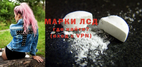 мефедрон Пестово