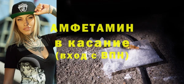 винт Белоозёрский