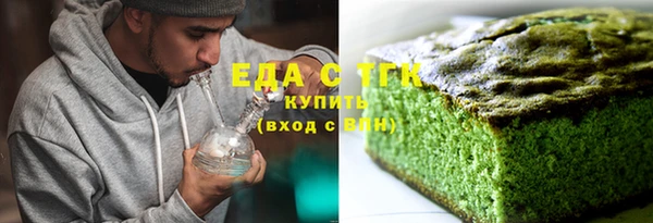 мефедрон Пестово