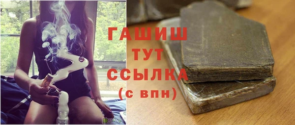 винт Белоозёрский