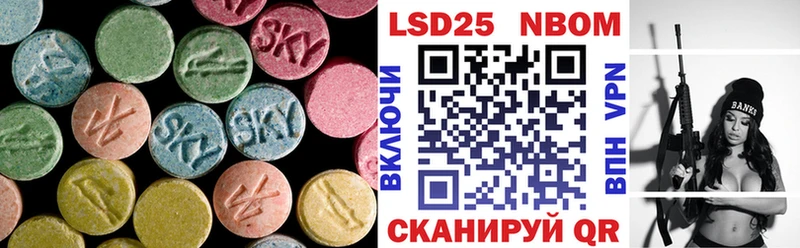 LSD-25 экстази ecstasy  Топки 