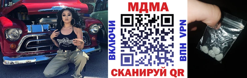 МДМА Molly  хочу   Топки 