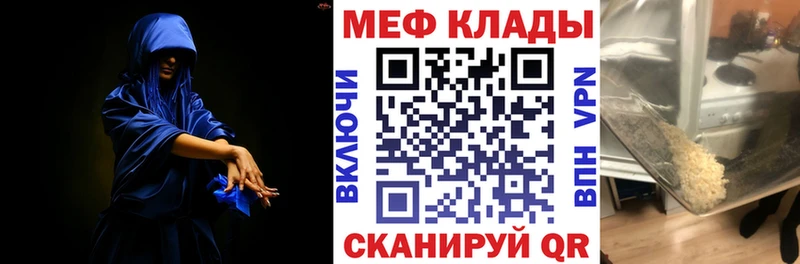 МЕФ 4 MMC  наркотики  Топки 