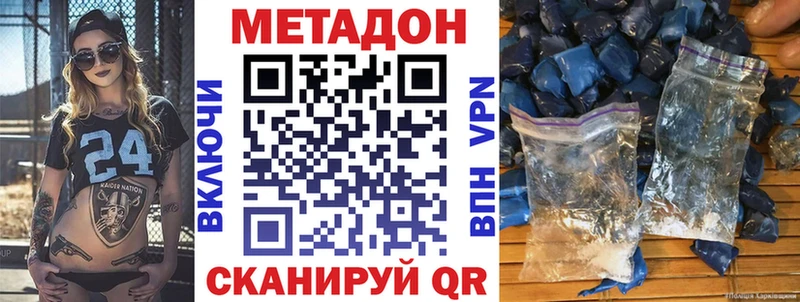 mega ссылка  Топки  Метадон мёд 